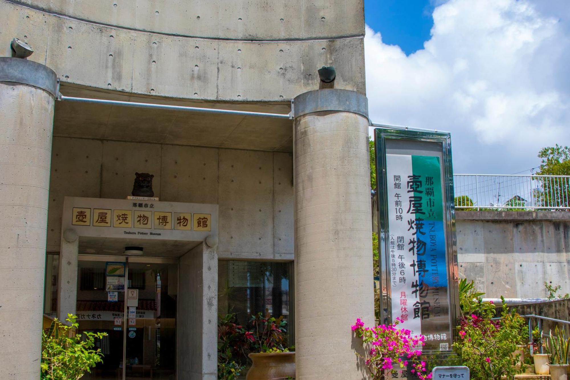 Nest Hotel Naha Nishi Exterior foto